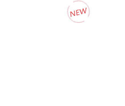 超聲骨密度儀BMD-A1(新款)適合社區服務中心、鄉鎮衛生院、一級民營醫院等基層醫療機構使用，同時適用于基層專科醫療機構如婦幼保健所、健康小屋、骨科醫院、老年病醫院、康復醫院、體檢中心等使用。